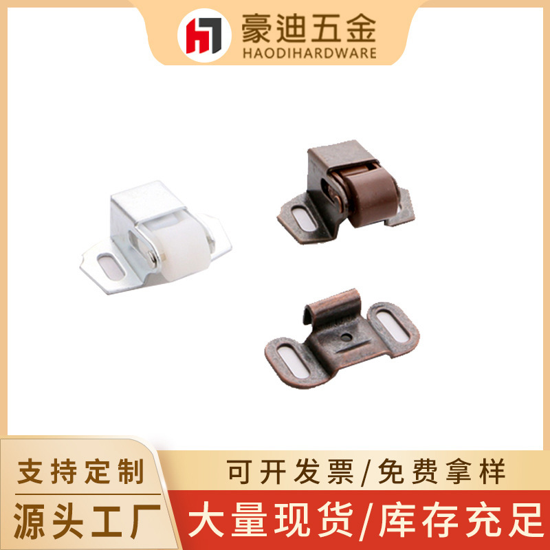 Antique Old-Fashioned Short Door Clip Wardrobe Cabinet Door Touch Beads Card Type Touch Beads Hidden Buckle Retro Style