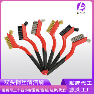 Xinda Industry and Trade 3pc Double Head suit Wire Brush Stainless Steel Brush Copper Wire Metal Brush Gap Wen Play Cleaning Rust Removal