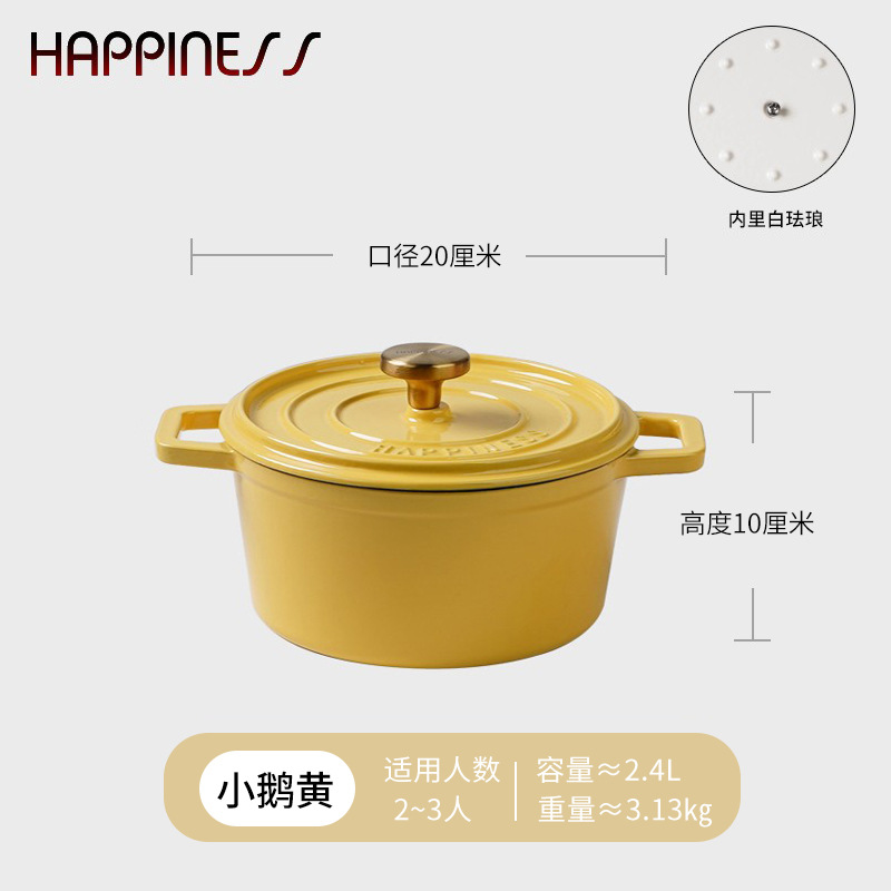 Pequeña felicidad de hierro fundido olla de esmalte 18cm esmalte olla hogar cazuela olla inducción olla de sopa
