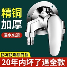 ��ˮ�����b����ˮ�y������ʽ��ˮ�y��ԡˮ���^�_�P�yԡ��̫���