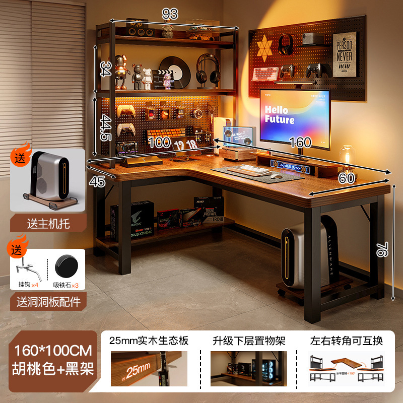 Mesa de computadora de esquina de madera sólida escritorio dormitorio mesa de deportes domésticos escritorio estante de escritorio de esquina en forma de L