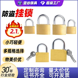 自行车锁;其他锁具;摩托车锁