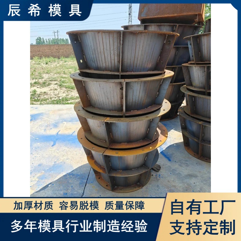 检查井调节段模具圆形收口井模具预制井筒模具水泥盖板井圈模具
