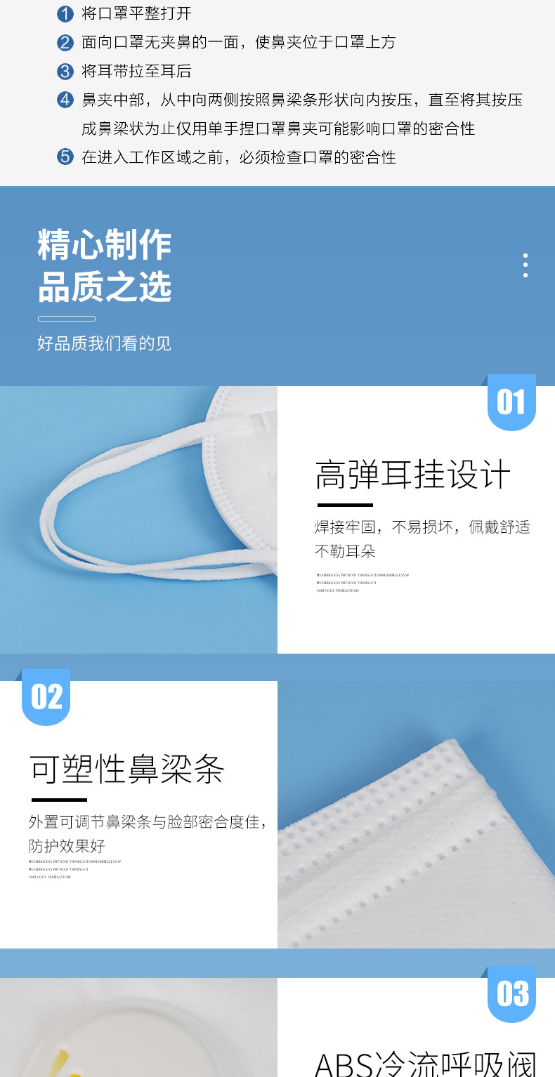 详情页1_005