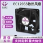 直流散热暖通12038风扇