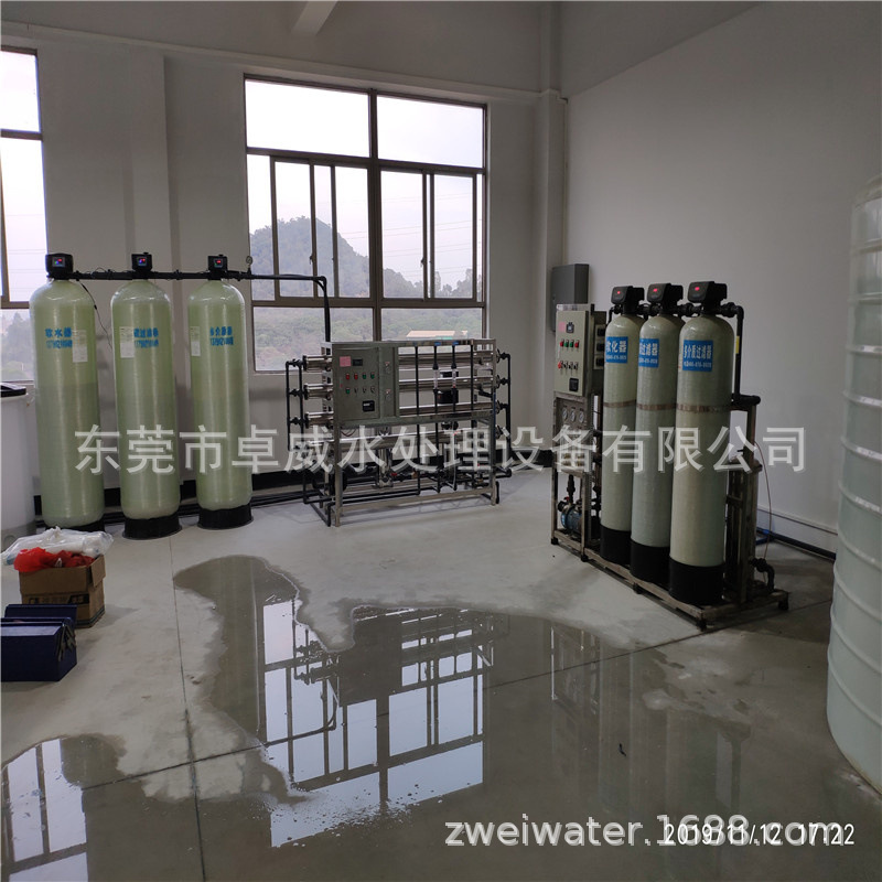 沙井水处理耗材，松岗净化水耗材，宝安原水过滤器，软化水树脂