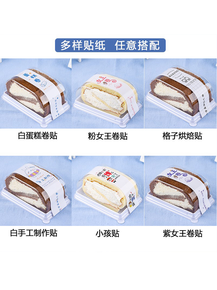 Caja de embalaje de pastel de queso pequeño quilt japonés Dream Dragon Swiss Tiger Roll Box West Point Mousse desechable