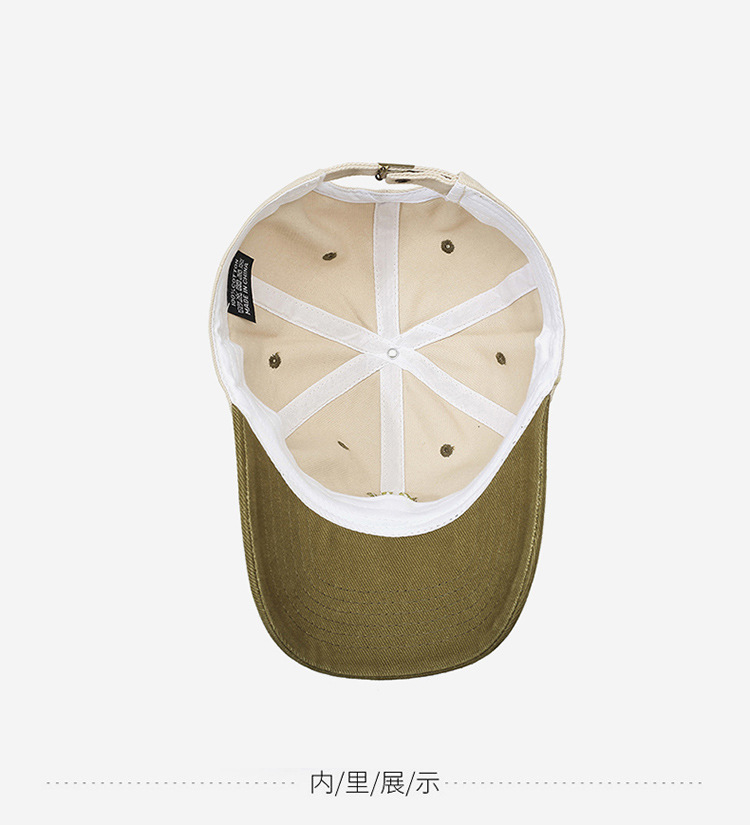 Czapka bejsbolówka unisex z haftowanymi literami w blokach kolorów i osłoną przeciwsłoneczną, nowa, modna, duża, obwód głowy_voghion.com