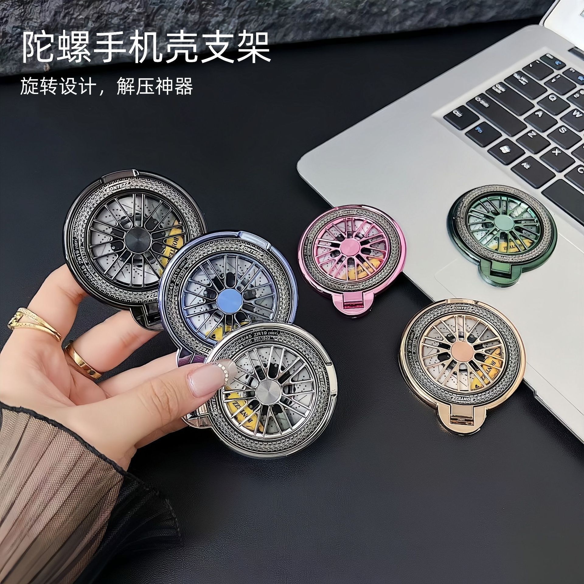Gyro Mobile Phone Holder Back-Mounted Wheel Rotating Decompression Mobile Phone Holder Mobile Phone Case Material Sticker New Cross-Border