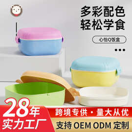 儿童饭盒便当盒微波炉专用加热密封水果保鲜盒食品级家用餐盒批发