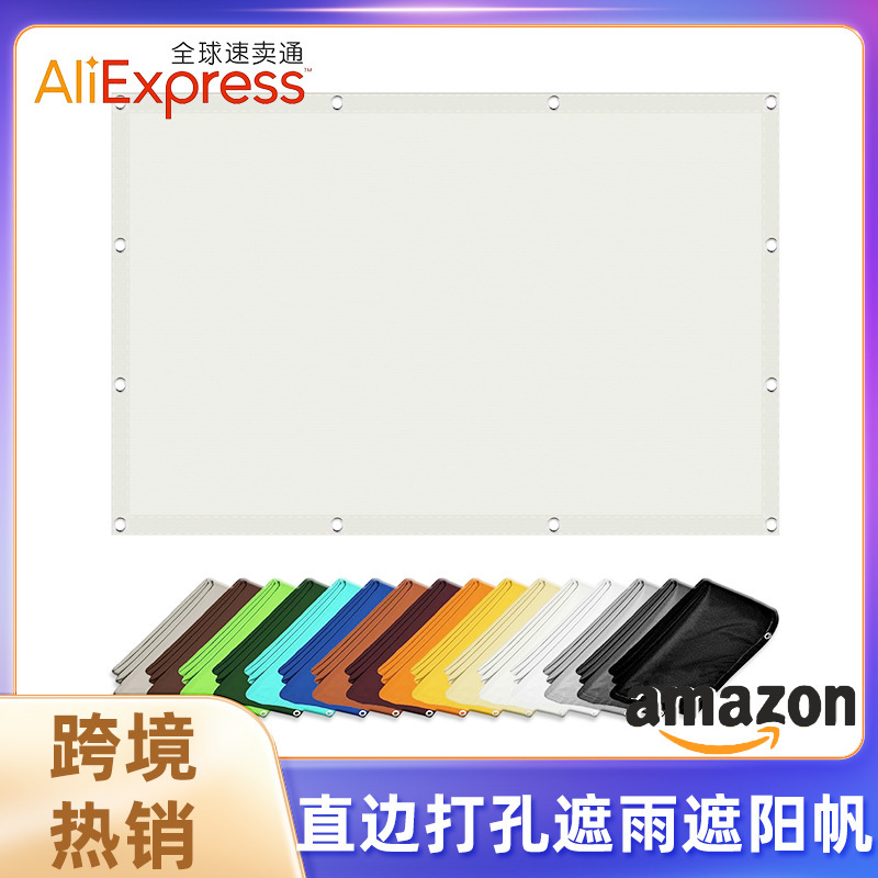 Cross-border shading net edging perforated cooling thickened courtyard shading sunscreen net roof balcony heat insulation sunshade net