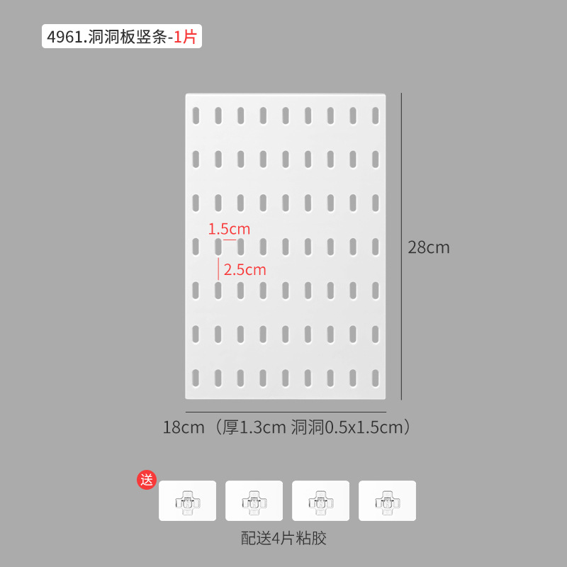 18x28cm 구멍판 - 1개 [스탠드/카드 스탠드 사용 불가]