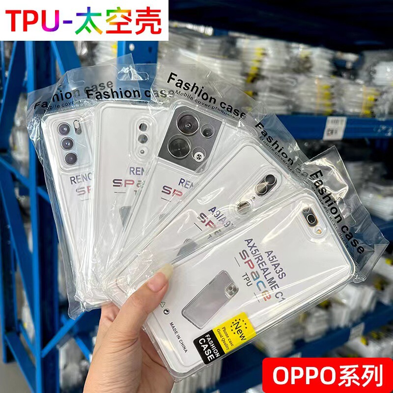 Suitable for Opporeno13Pro Transparent Phone Case, Simple A95 Cross-Border A97 Full-Cover Anti-Drop K10 Protective Case