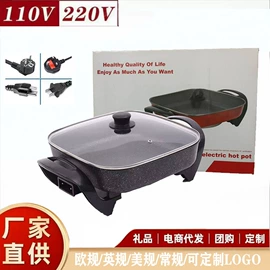 电火锅;家用电动涮锅;茶吧机