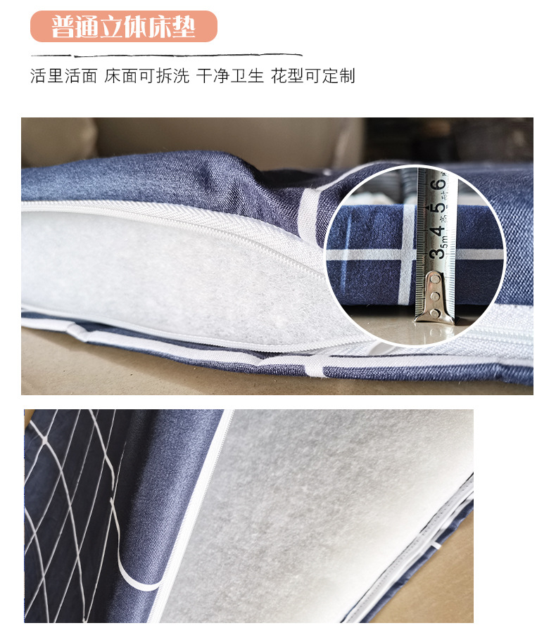学生床垫。_14