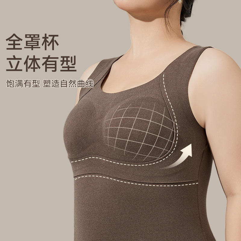 德绒大码保暖背心女带胸垫打底衫内衣恒温自发热加绒加厚上衣冬季|undefined