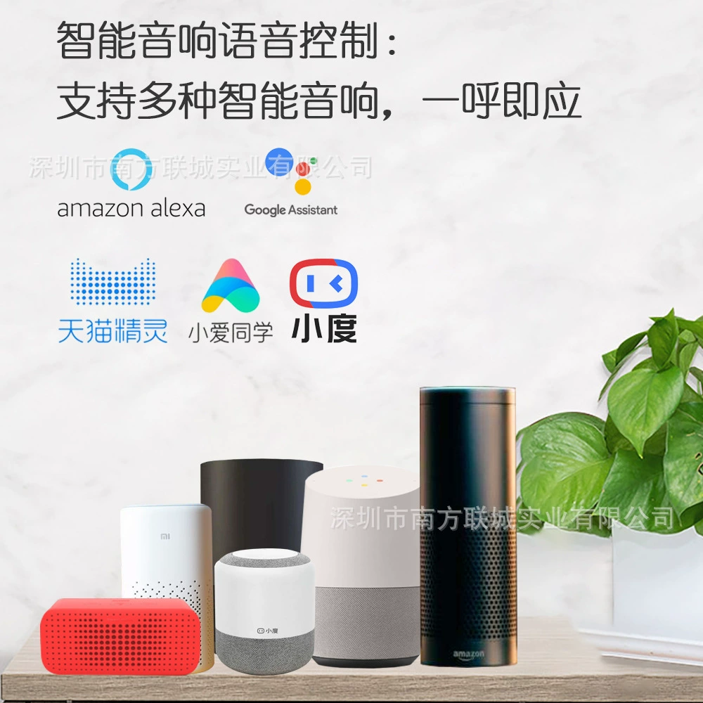 WIFI & RF433 remote control smart passage 16A graffiti smart app supports voice control light switch