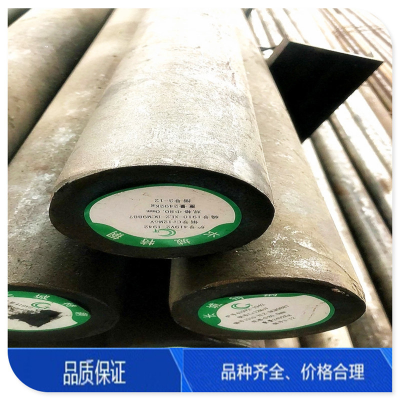 供应CR12MOV模具钢冷作模具钢材圆棒切割下料