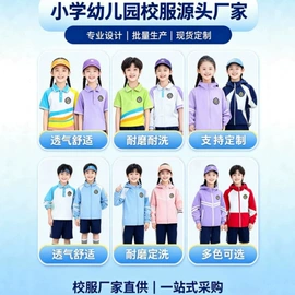 广告衫polo;冲锋衣、裤;工装、制服