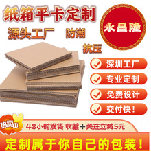 �������㼈����bʮ�ֵ����ۃ��r�Ӻ񼈰忨�����������ۯB��y