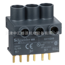 GV1ϵ��GV1G09늙C���o�Ӿ����ӅR������������3P늄әC��·���R