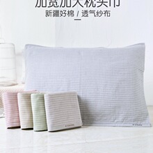 枕巾棉纱布单只/一对装新疆棉双层成人简约男女情侣枕头巾C&