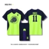 XL/834 fluorescent green [men's style/loose]