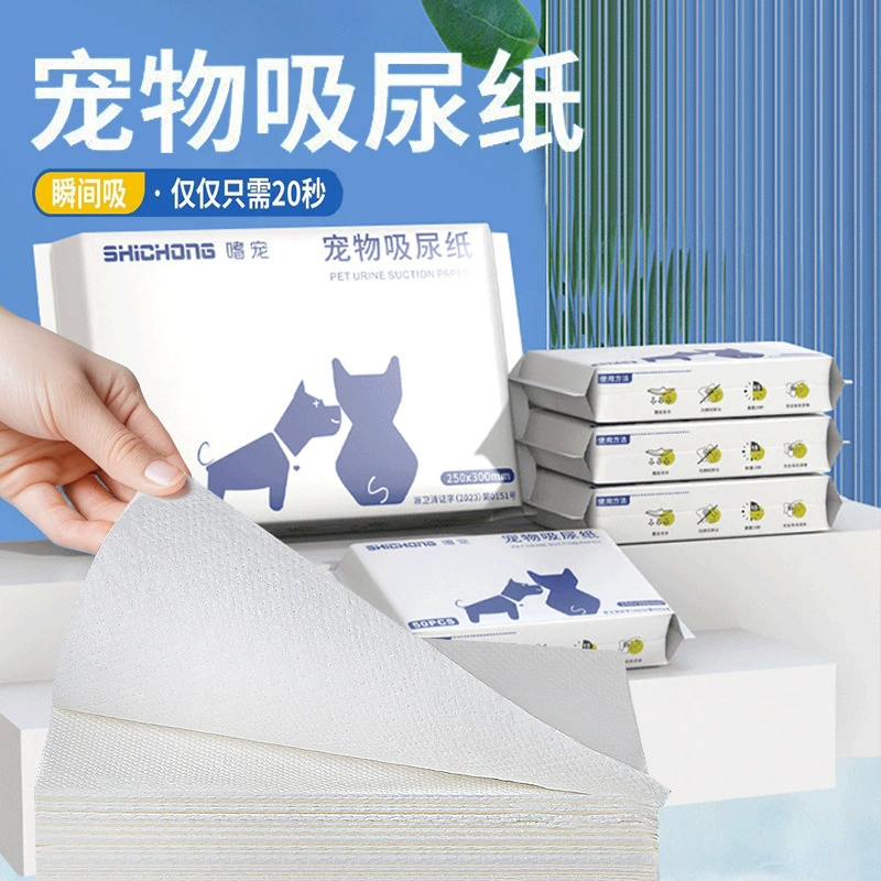 [Портативный тип] Домашние животные сосут бумагу для мочи, подушка для мочи, чтобы очистить собаку, кошка, впитывающая бумагу, вытирая мочу, быстро высушить подгузник, бумага