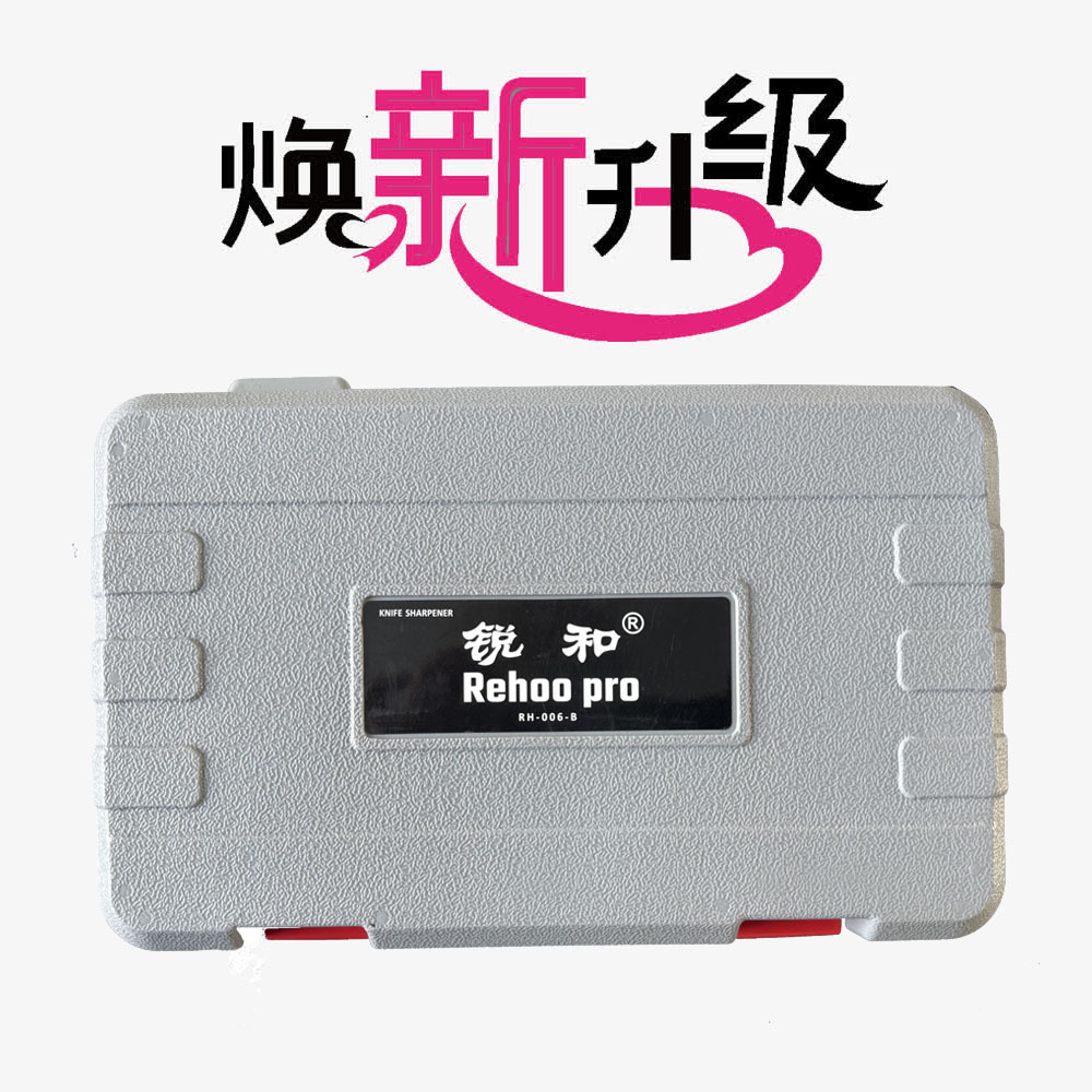 1-1 Chinese plastic box