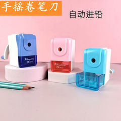 手搖卷筆刀簡約削筆器小學生鉛筆削筆刀自動進筆卷筆刀學習用品