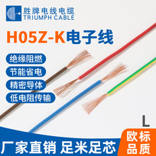 H05Z-K 1.0MM �͟��o�u�^��늾�  �o�����~ CE �h�� ������l