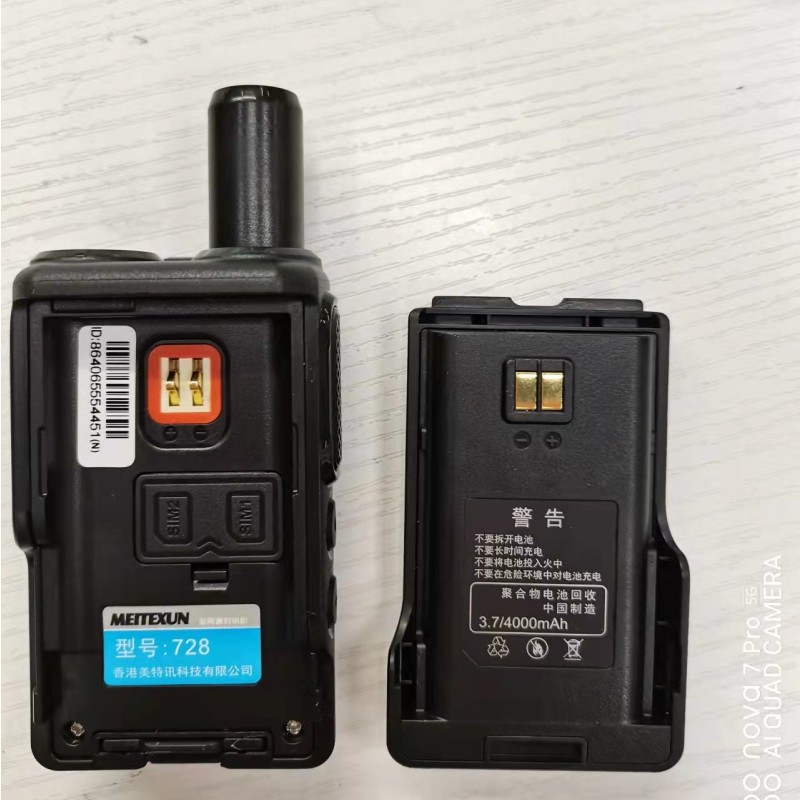 5G walkie-talkie al aire libre dispositivo de comunicación nacional 5000km Mini pequeña máquina pequeña red pública 4G de mano profesional