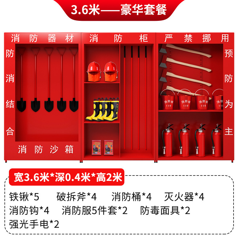 Gabinete de control de incendios en miniatura Gabinete de almacenamiento de equipos de estación de bomberos Gabinete de herramientas de laboratorio Gabinete de seguridad de materiales de emergencia del sitio de construcción