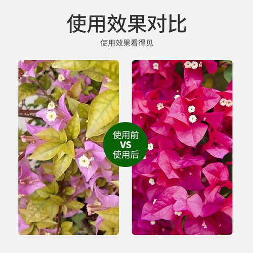 Dewo ferrous sulfate flower fertilizer acid household general water-soluble fertilizer money tree nitrogen phosphorus potassium foliar fertilizer wholesale