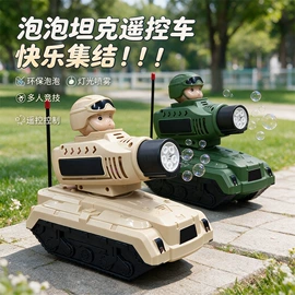 惯性回力玩具;积木类;棋牌/桌游