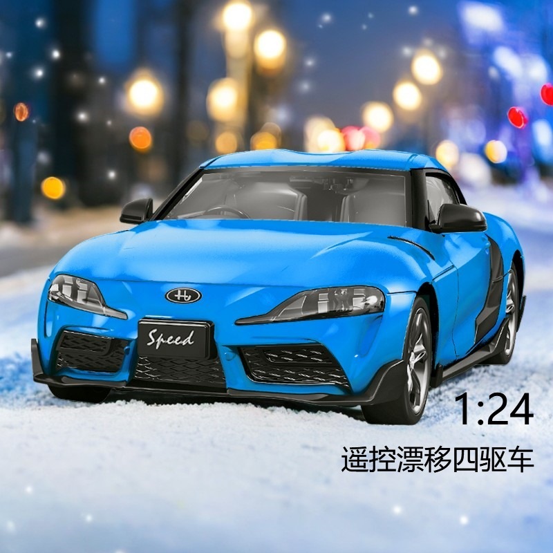 RC子供四駆リモコンカードリフト玩具レース高速リモートコントロールカー充電車1:24スポーツカーモデル|undefined