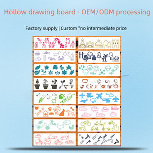 DIY hand account template Mandala hollow template children's painting template hand-written newspaper theme lace ruler Template