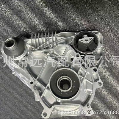 System Small Displacement Transfer – Transfer case