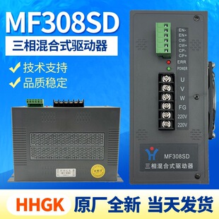 HHGK������ʽ���M늙CMF312SD/MF308SD�ƴ��C����220V�����