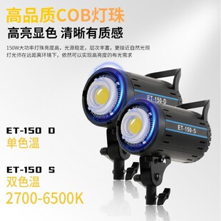 200W soft light live light fill light station broadcast clothing photo video photography light anchor beauty soft light box light