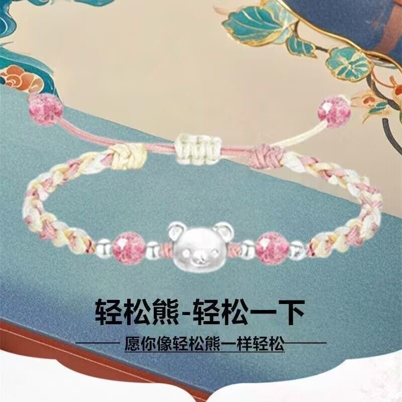 Cartoon Rilakkuma Hand-Woven Bracelet for Couples, Student Gift for Friends, Birthday Gift, New Trendy Accessory Cartoon Rilakkuma Hand-Woven Bracelet for Couples, Student Gift for Friends, Birthday Gift, New Trendy Accessory