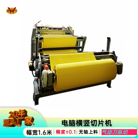 分切机;烫金机;压花机