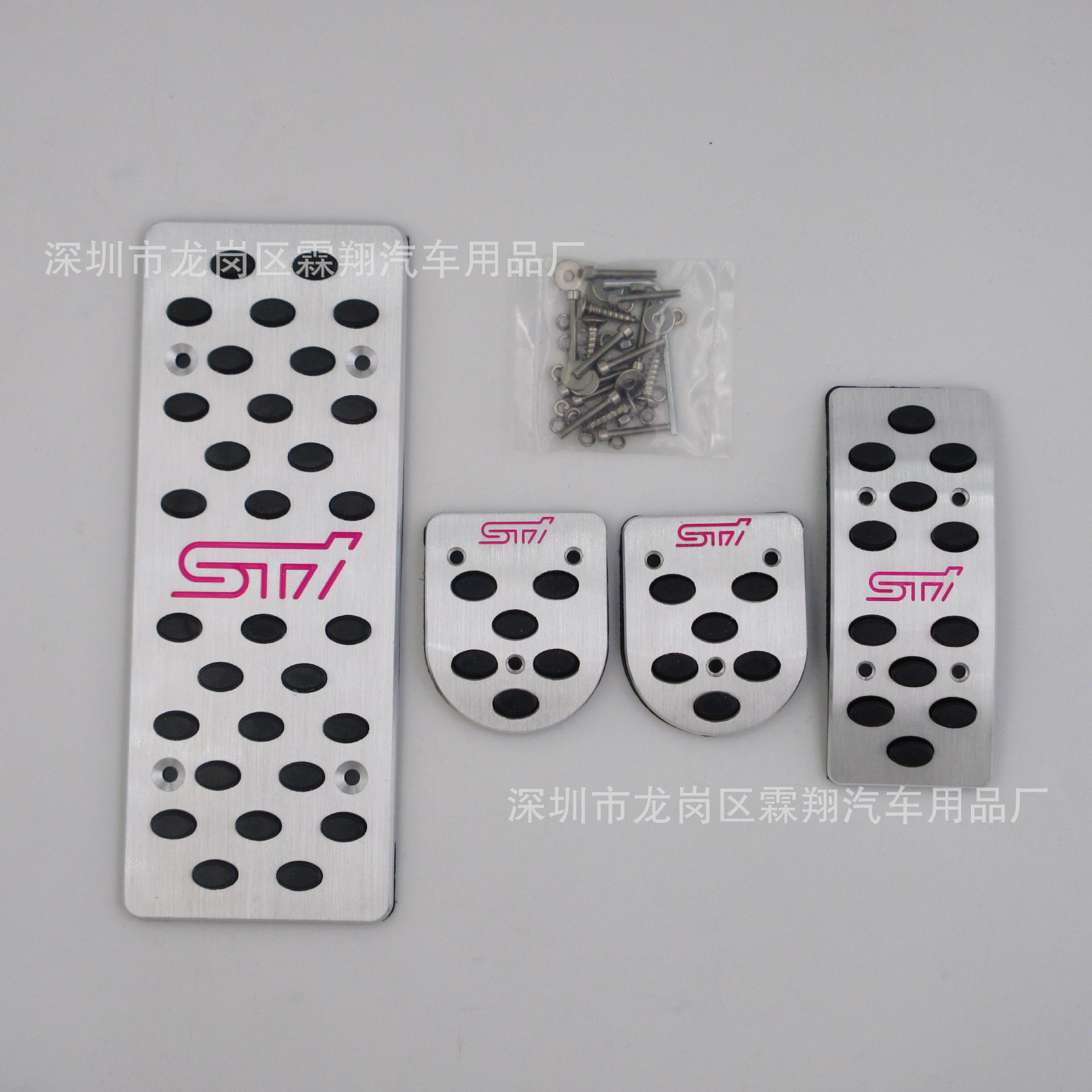 For: Sti Perforated Installation Throttle Brake Clutch Pedal Restoration