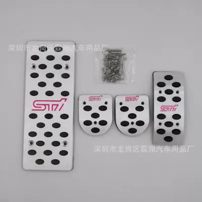 For: Sti Perforated Dekorativ pedal başlıqları - manual-transmission