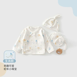 连身衣、爬服;童保暖上装;儿童帽