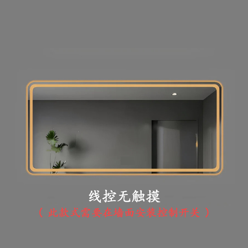 Espejo inteligente LED simple estilo luminoso espejo de baño espejo de maquillaje de desempañamiento de toque espejo de baño tipo pared espejo de baño