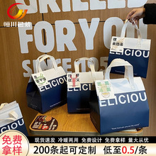 定做无纺布保温袋奶茶外卖打包袋餐饮袋子覆膜冷饮咖啡外卖袋定制