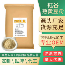 ���S����25KG���ô󶹷۶�����������H��L�決ԭ�϶��{�۴���