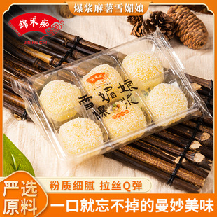 ���{���� â��ζѩ����Ŵ�������ق��y���c��ʳ���c��͏S�Ҽӹ�