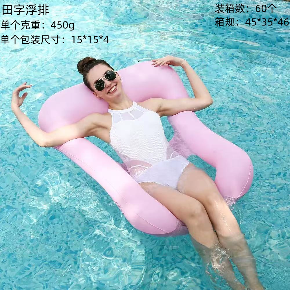 4管クロスボーダー熱売エアハンモック水上遊戯寝椅子浮床直売帯網折り畳み背もたれ浮き爆発